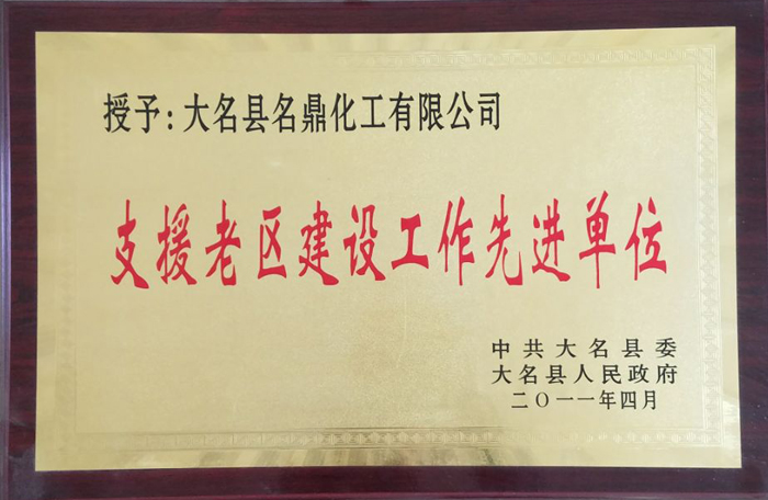 鉗工平臺